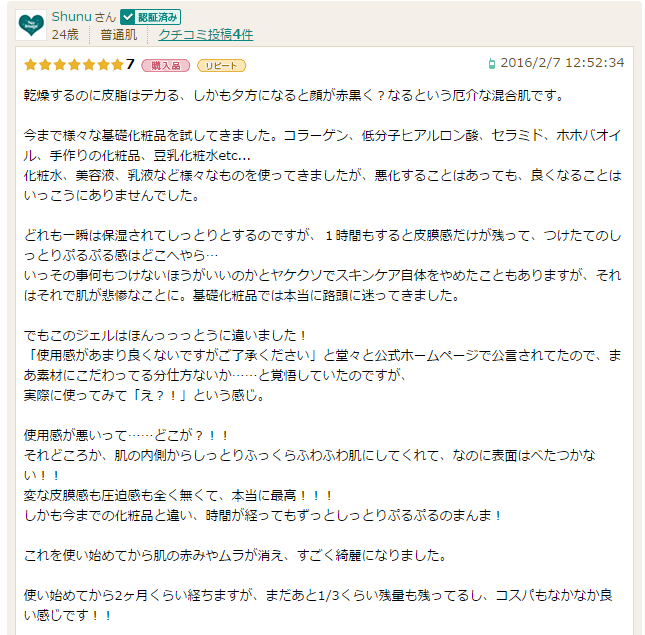 アクシリオ02.png