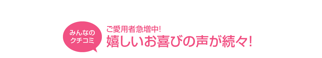 ladies_lp_04.png