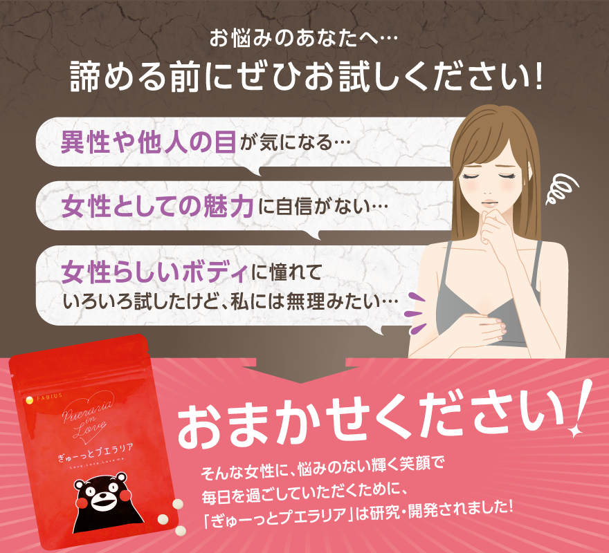 nayami.png