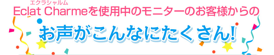 title_voice.png