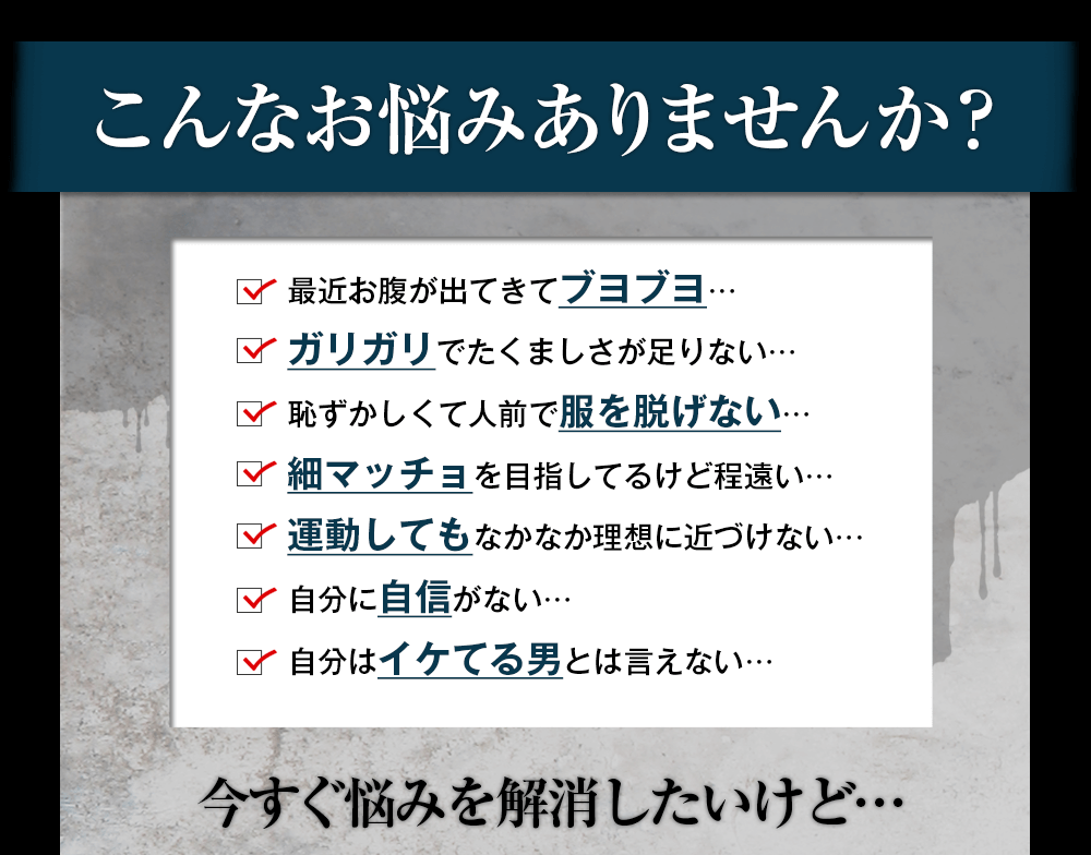 trouble_01.png