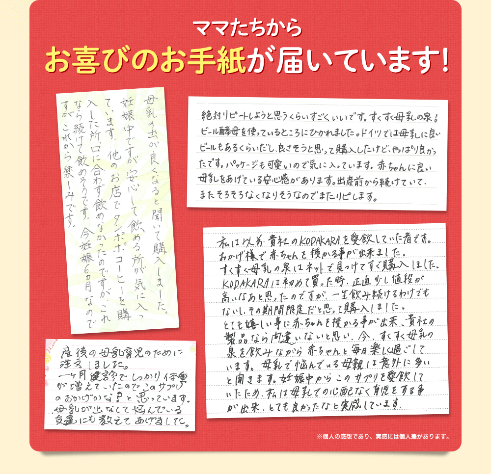 txt_letter.png