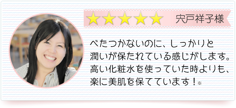 voice3.png