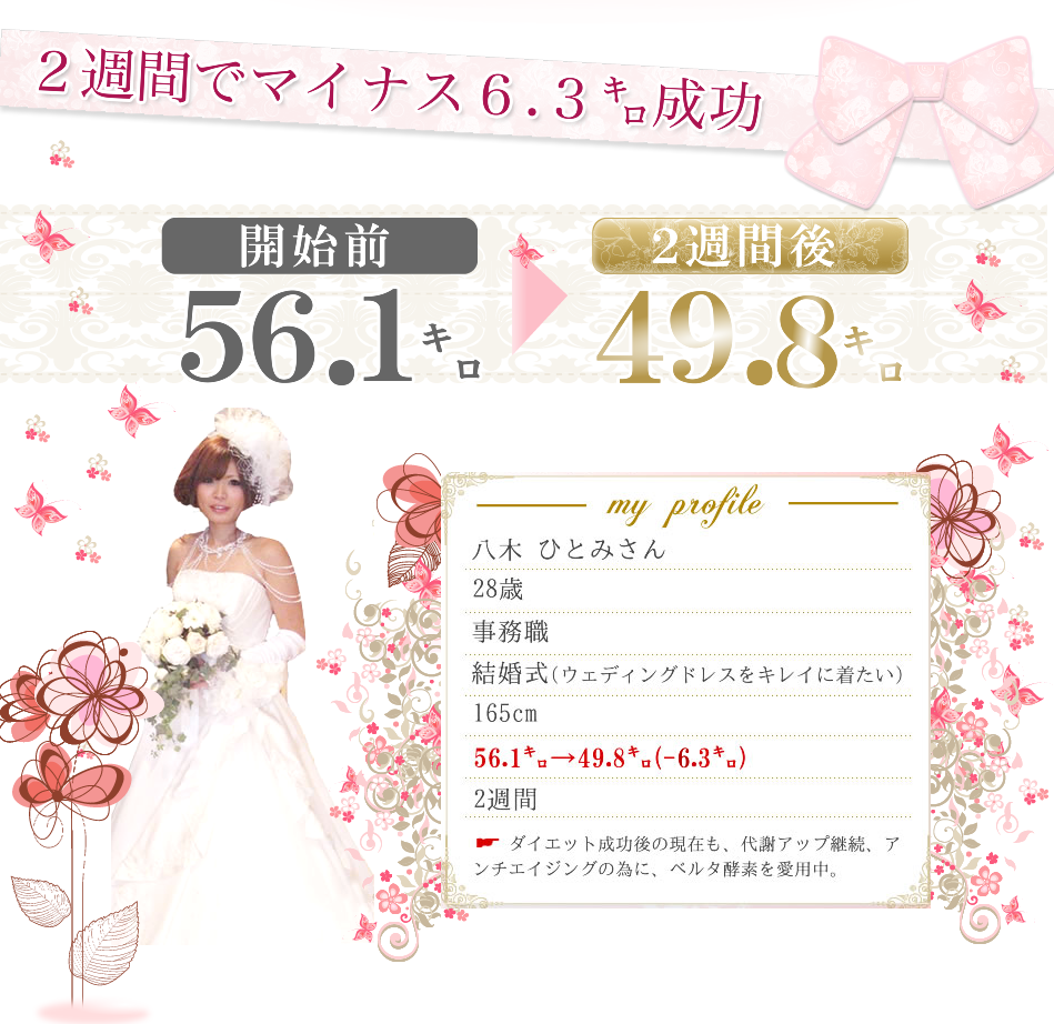 weddingLP131.png